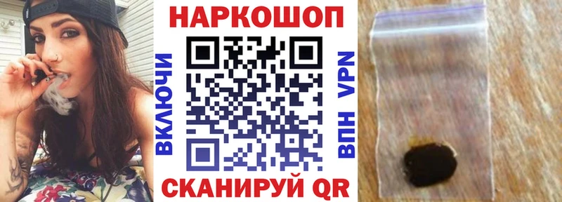 Купить закладку Каннабис Меф Амфетамин Гашиш COCAIN Alpha-PVP Шелехов