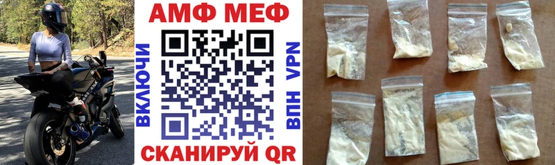АМФЕТАМИН 98%  Купить где  Шелехов 