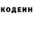 КОКАИН Fish Scale joseph mercieca