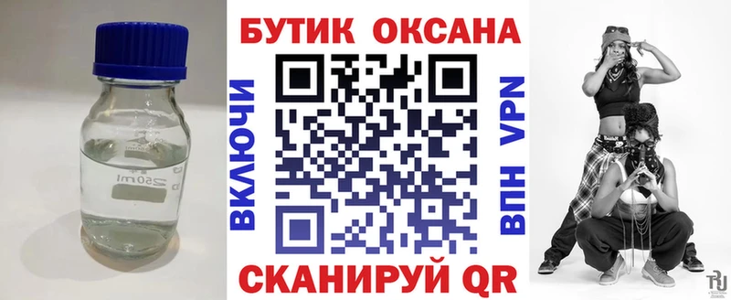 Купить  Шелехов  БУТИРАТ вода 