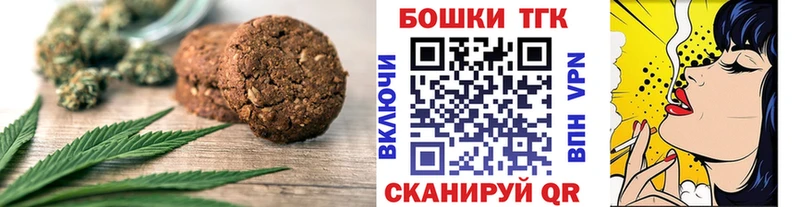 Cannafood марихуана  Купить где  Шелехов 