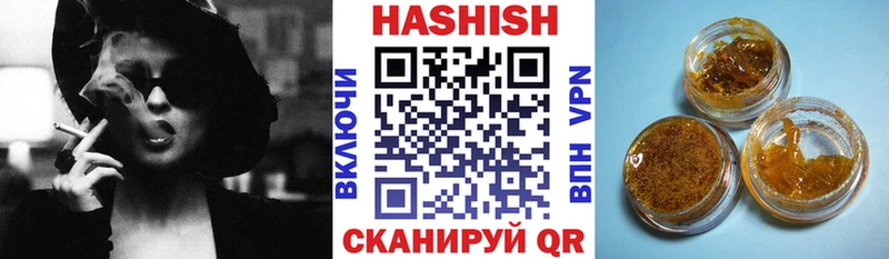 Купить где  Шелехов  Гашиш Ice-O-Lator 