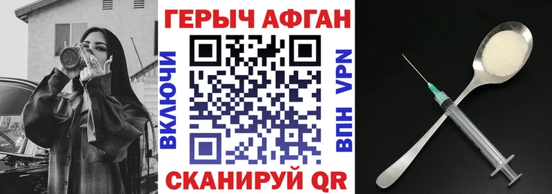 Героин гречка  Купить где  Шелехов 