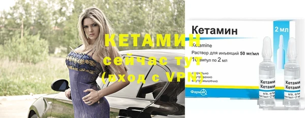 молекула духа Вязьма