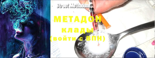 молекула духа Вязьма