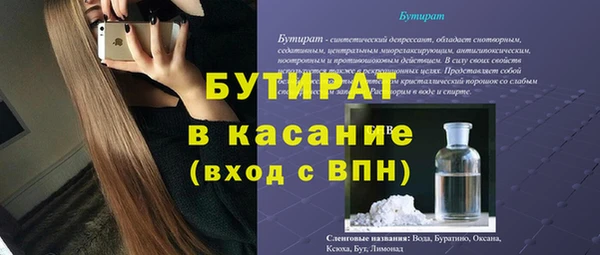 соль ск Вяземский