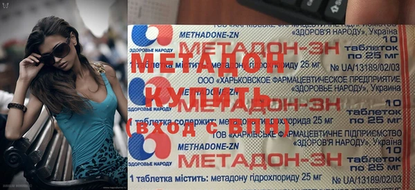 гашик Володарск