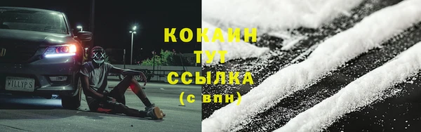 не бодяженный Вязники
