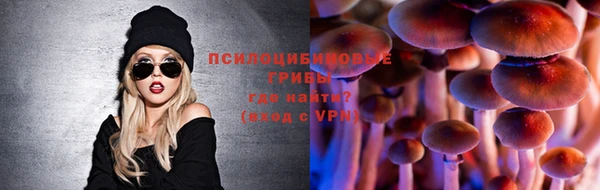 кристаллы Волосово