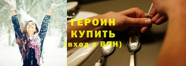 кристаллы Волосово
