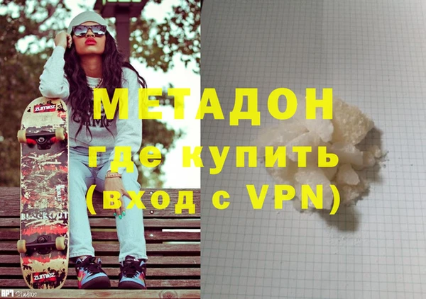 кристаллы Волосово