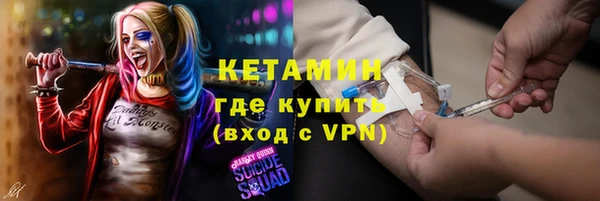 гашик Володарск