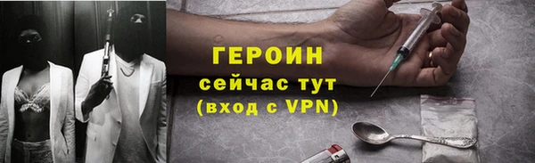 соль ск Вяземский