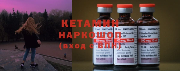соль ск Вяземский