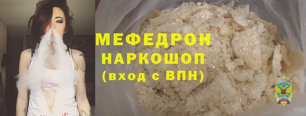 гашик Володарск