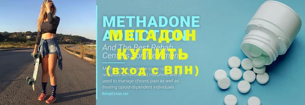 не бодяженный Вязники