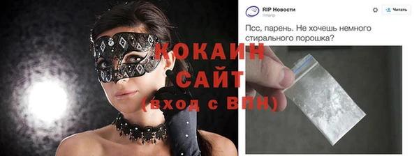 кристаллы Волосово