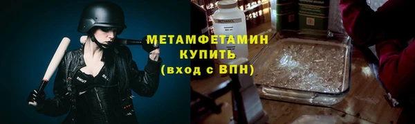 кристаллы Волосово
