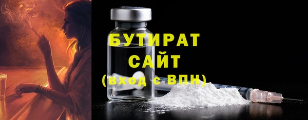 соль ск Вяземский