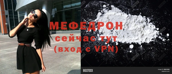 гашик Володарск