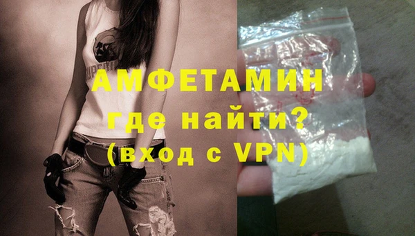 кристаллы Волосово