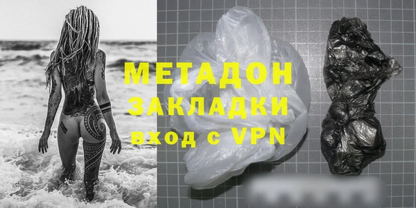 молекула духа Вязьма