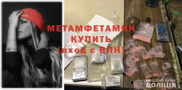 молекула духа Вязьма