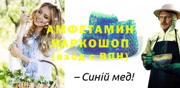 не бодяженный Вязники