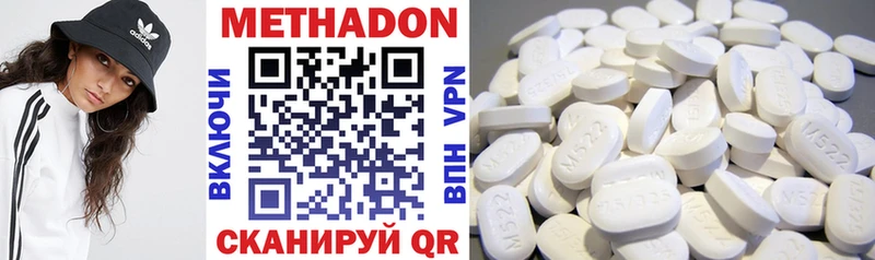 Купить  Шелехов  МЕТАДОН мёд 