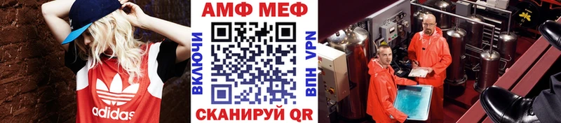 Купить где Шелехов Первитин пудра