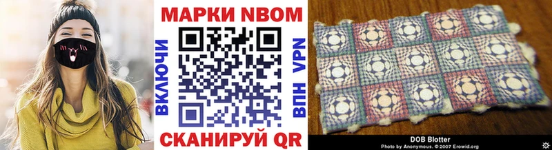 Купить  Шелехов  Марки NBOMe 1500мкг 