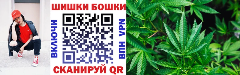 МАРИХУАНА тримм  Купить где  Шелехов 